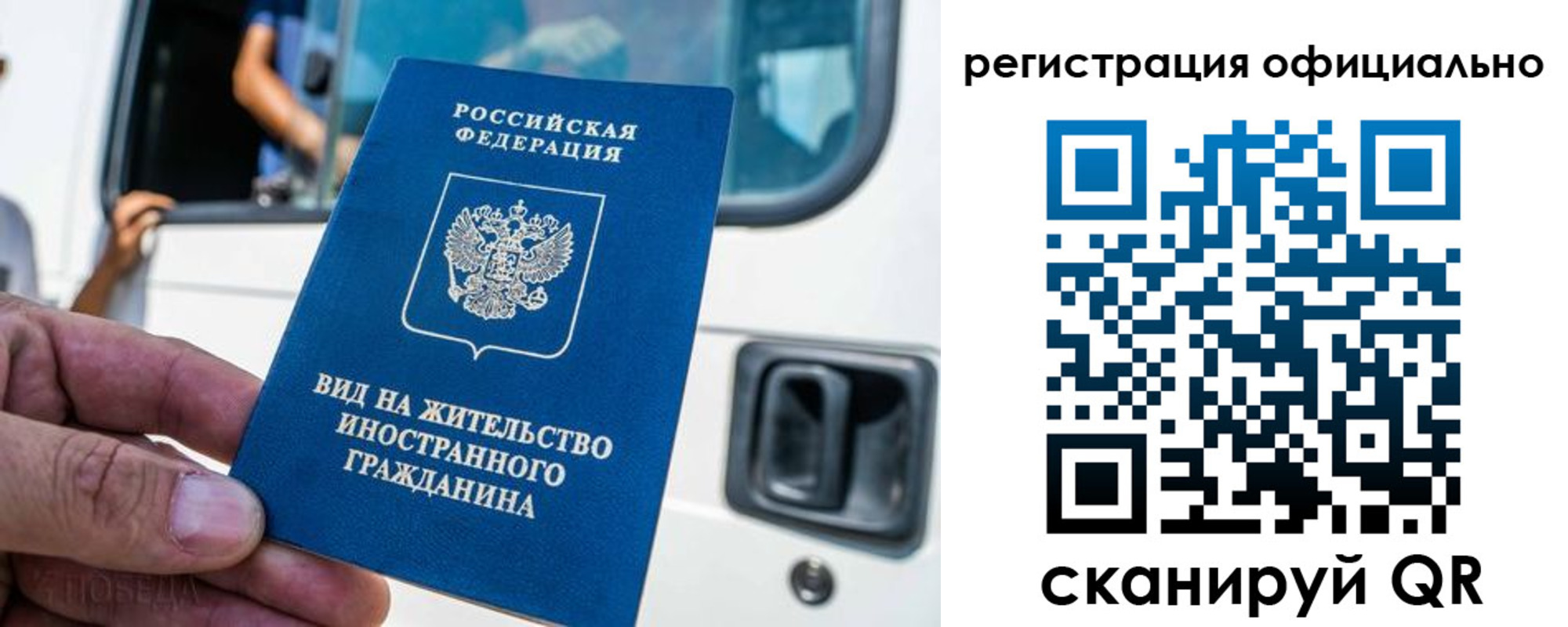 прописка ребенка в Карабаново