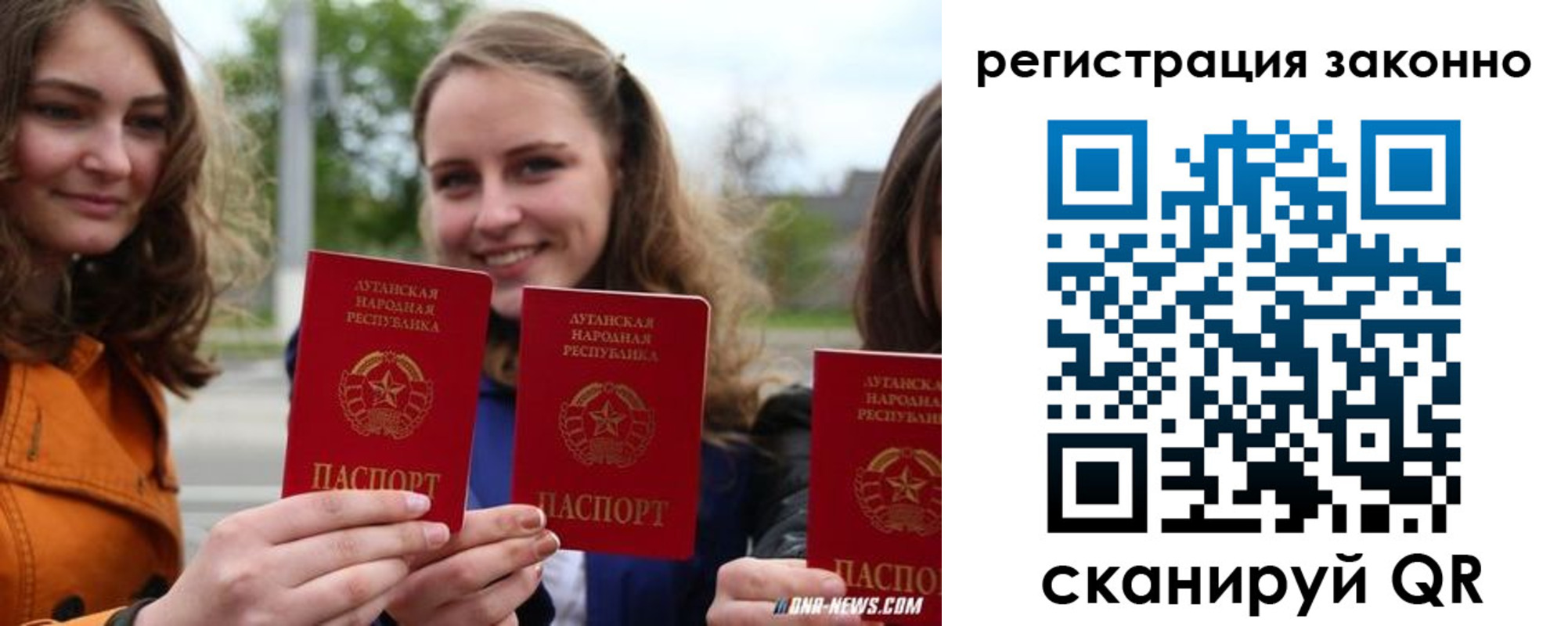 временная регистрация адрес в Карабаново